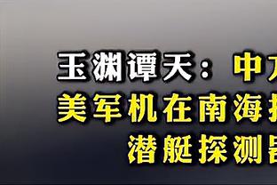 德甲最后4轮开球时间：最后一轮同时开球，时间是5月18日晚10点半